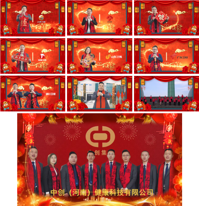 大年初一至初七，我們在各大衛(wèi)視向全球華人拜年！
