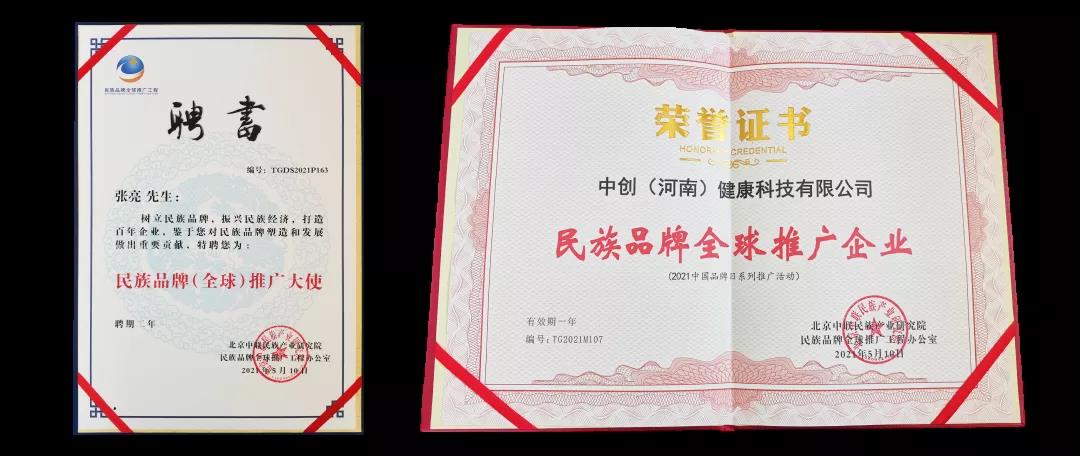 與家國(guó)同行----蘄善堂奏響時(shí)代強(qiáng)音，載譽(yù)而歸