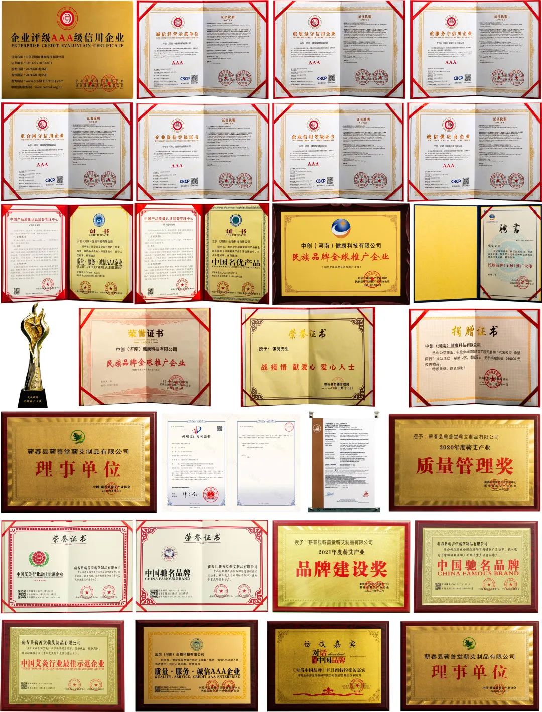 品牌榮譽 I 匠心品牌新格局，盛譽不斷創(chuàng)未來