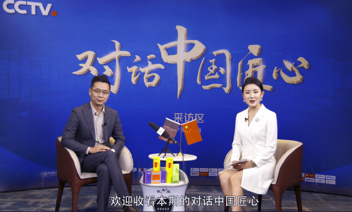 央視《對話中國匠心》：創(chuàng)新無止境，匠心蘄善堂